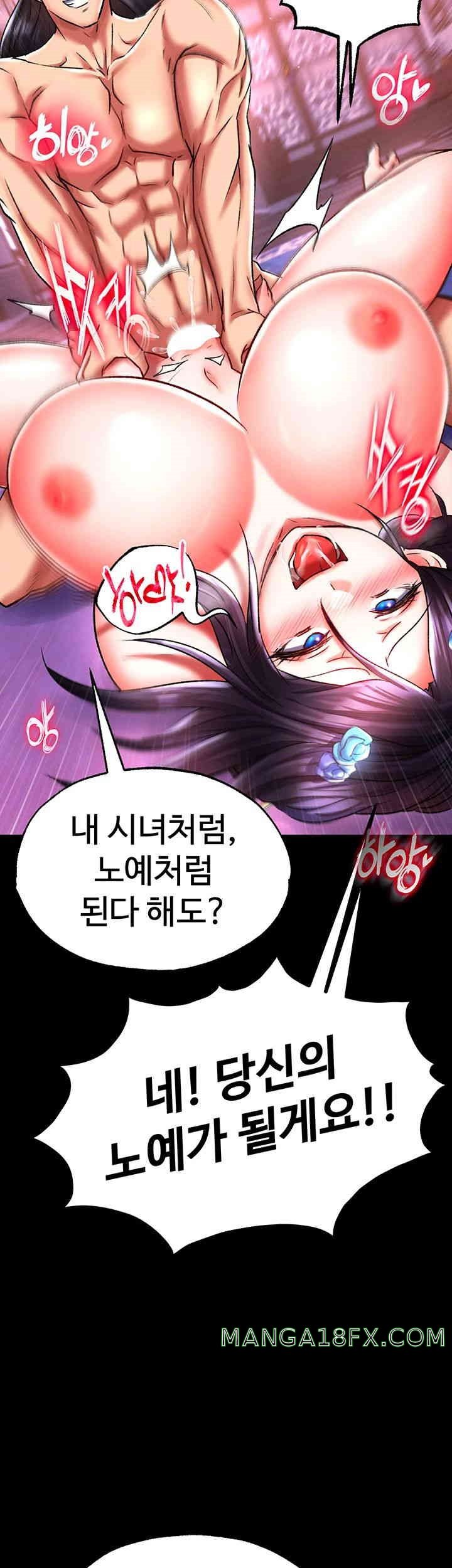 I Ended Up in the World of Murim Raw Chapter 43 image 45