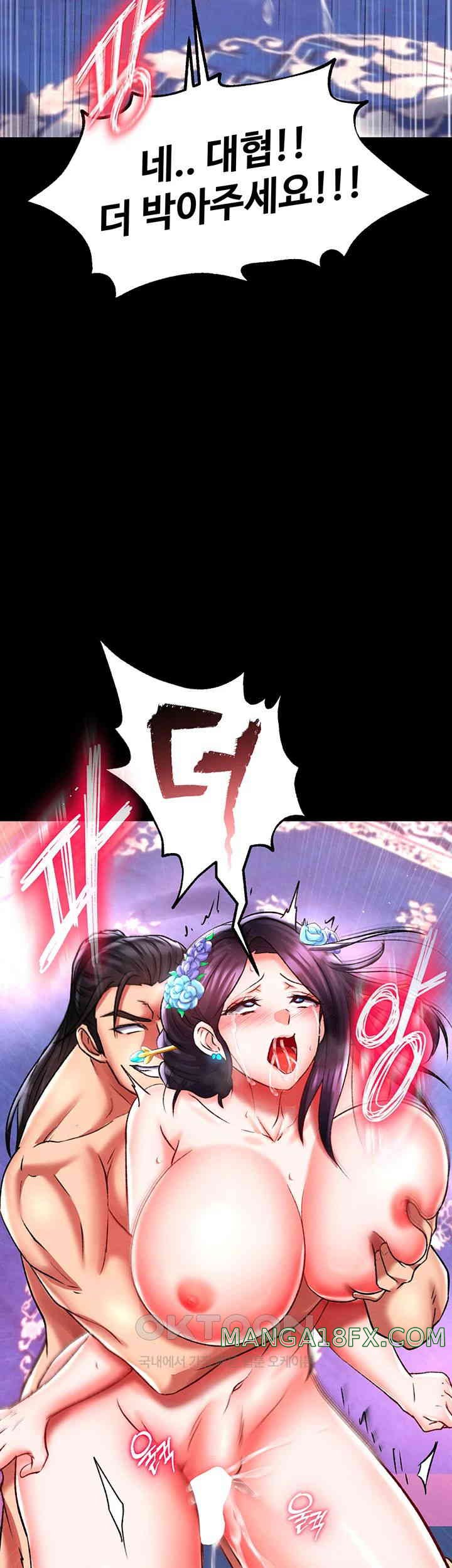 I Ended Up in the World of Murim Raw Chapter 43 image 50