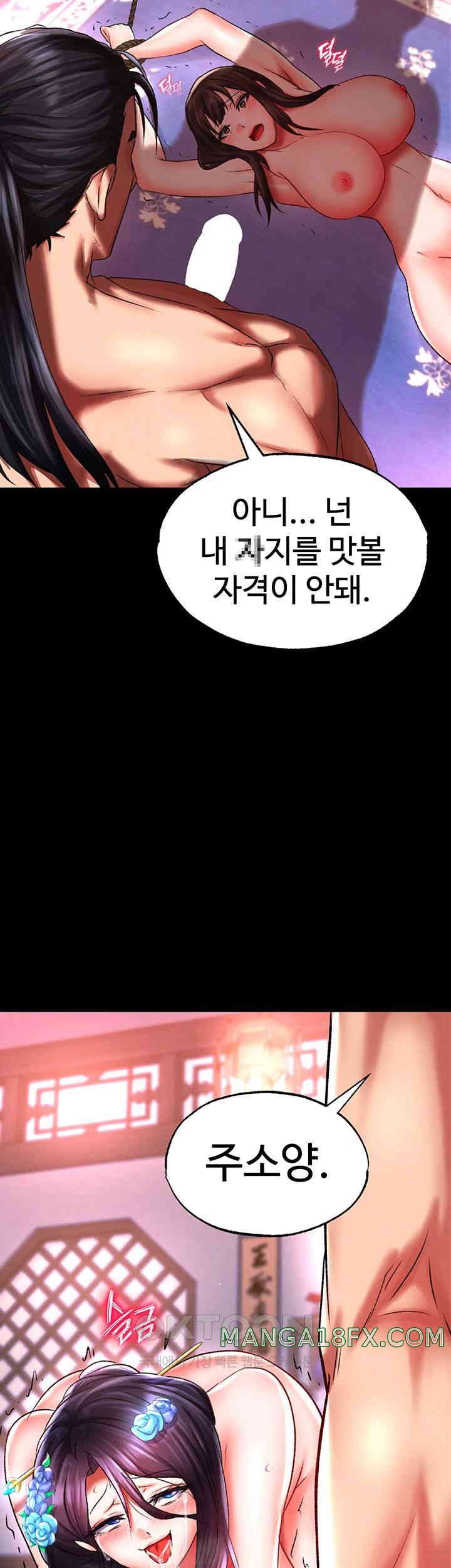 I Ended Up in the World of Murim Raw Chapter 43 image 54