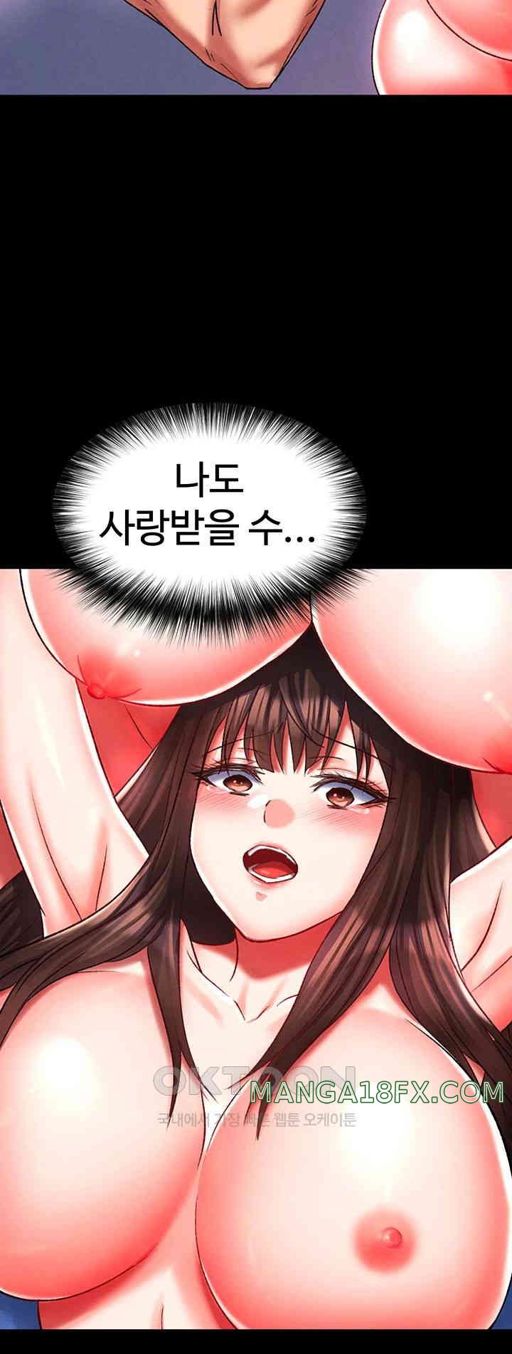 I Ended Up in the World of Murim Raw Chapter 44 image 15