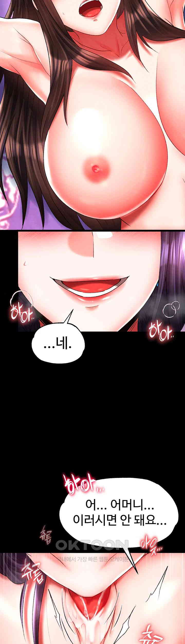 I Ended Up in the World of Murim Raw Chapter 44 image 20