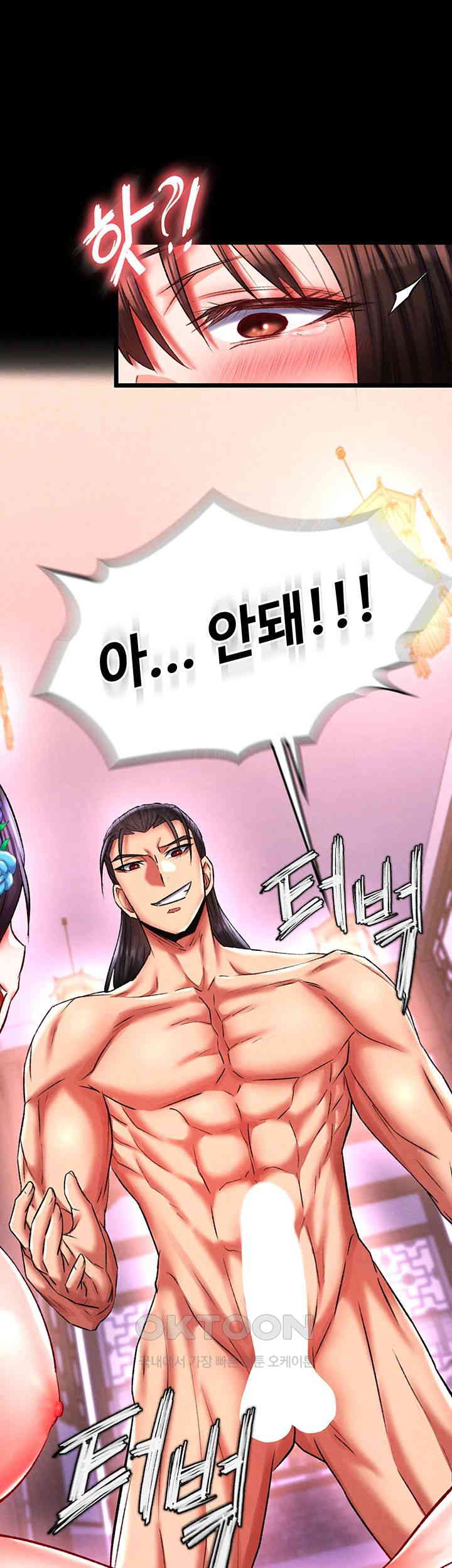 I Ended Up in the World of Murim Raw Chapter 44 image 25