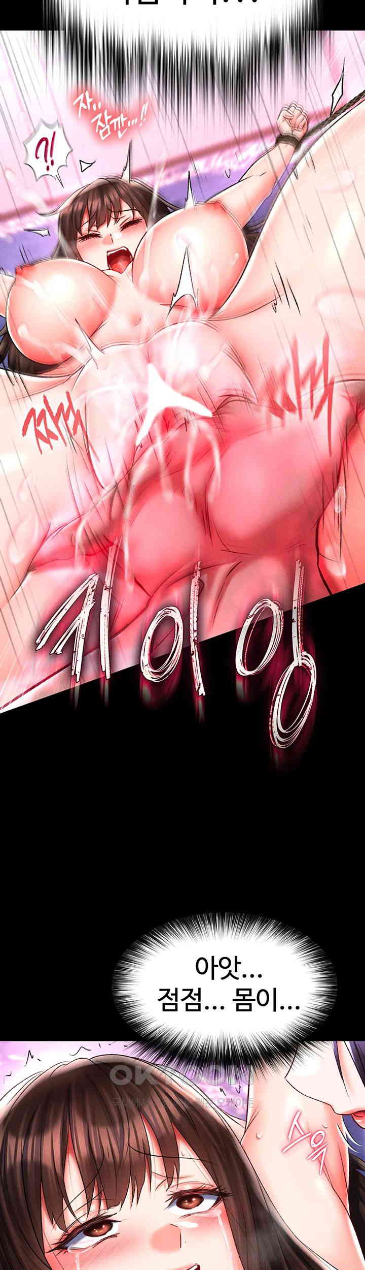 I Ended Up in the World of Murim Raw Chapter 44 image 33