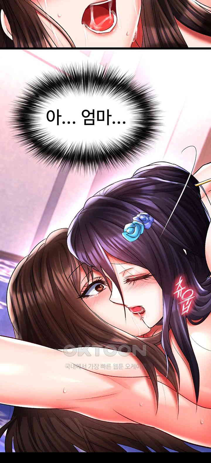 I Ended Up in the World of Murim Raw Chapter 44 image 34