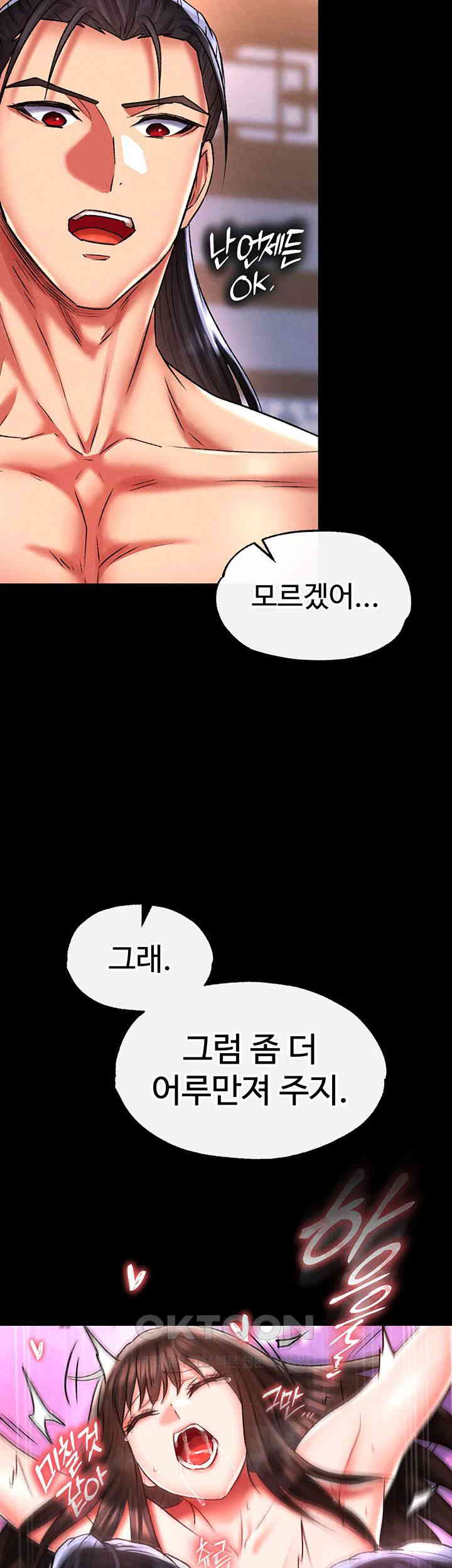 I Ended Up in the World of Murim Raw Chapter 44 image 36