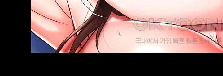I Ended Up in the World of Murim Raw Chapter 44 image 41