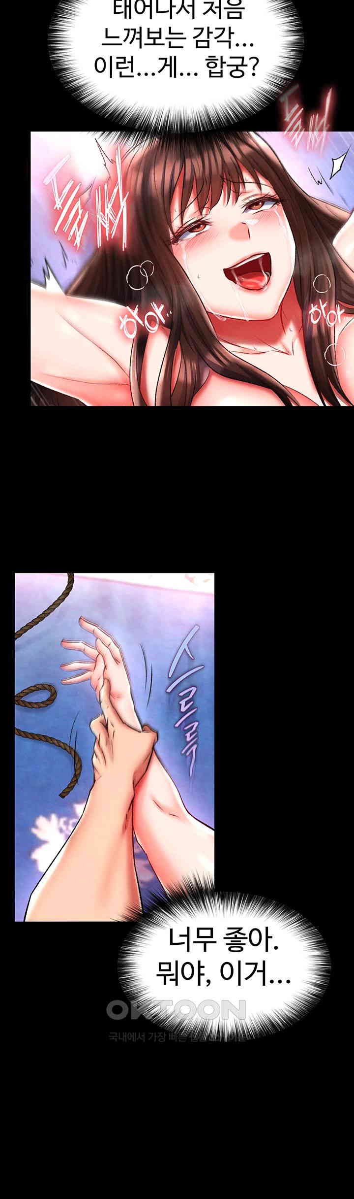 I Ended Up in the World of Murim Raw Chapter 44 image 49
