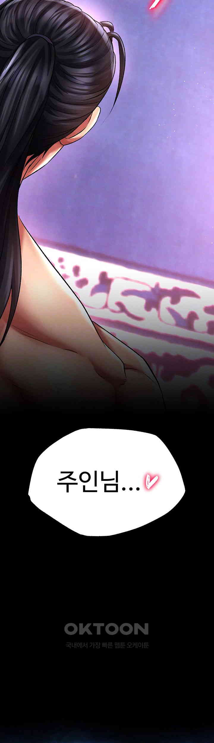 I Ended Up in the World of Murim Raw Chapter 44 image 5