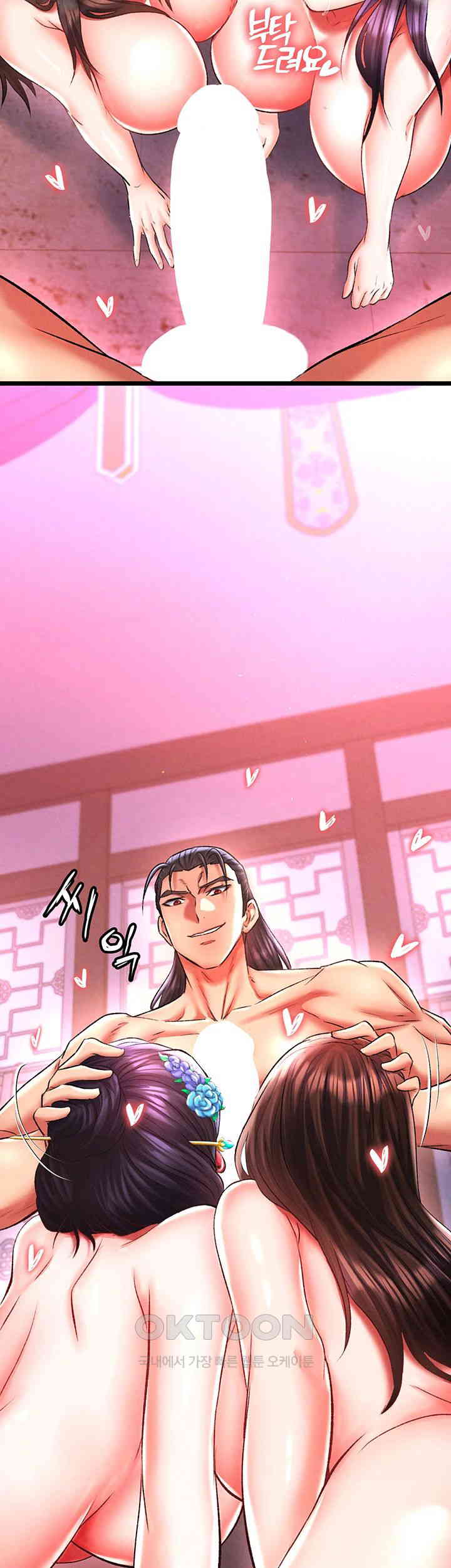 I Ended Up in the World of Murim Raw Chapter 44 image 65