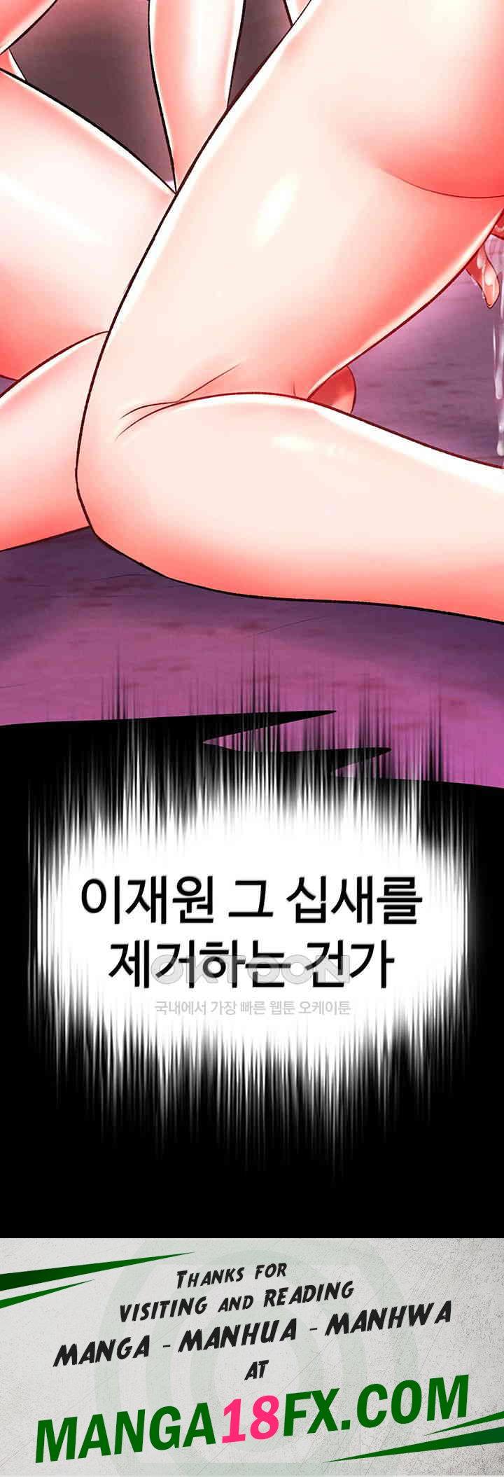 I Ended Up in the World of Murim Raw Chapter 44 image 66