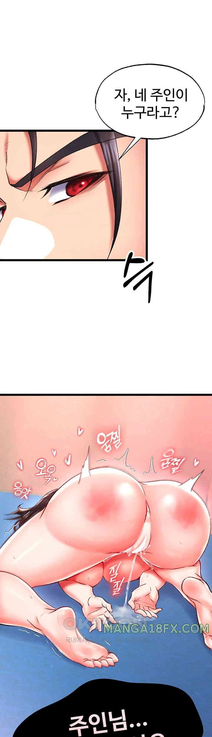 I Ended Up in the World of Murim Raw Chapter 45 image 29