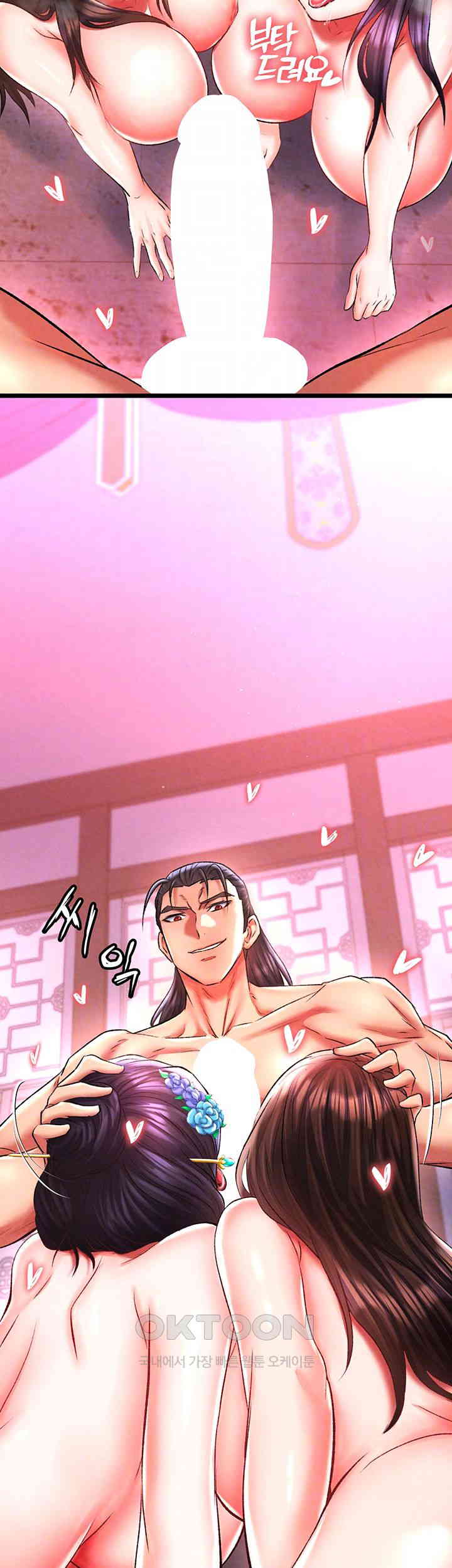 I Ended Up in the World of Murim Raw Chapter 45 image 3