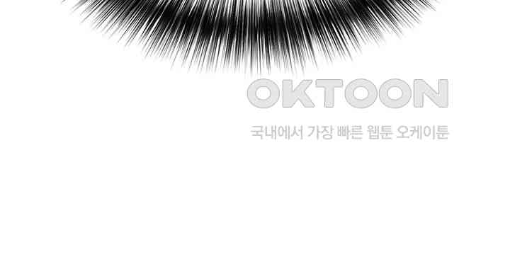 I Ended Up in the World of Murim Raw Chapter 45 image 39
