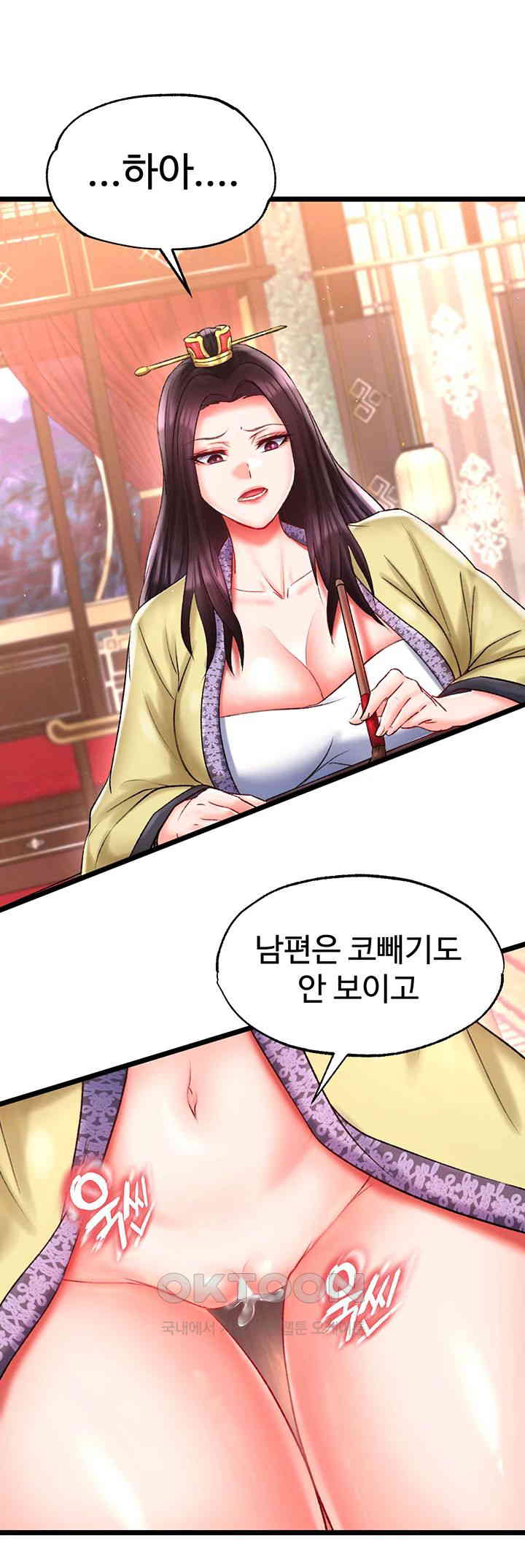 I Ended Up in the World of Murim Raw Chapter 45 image 47