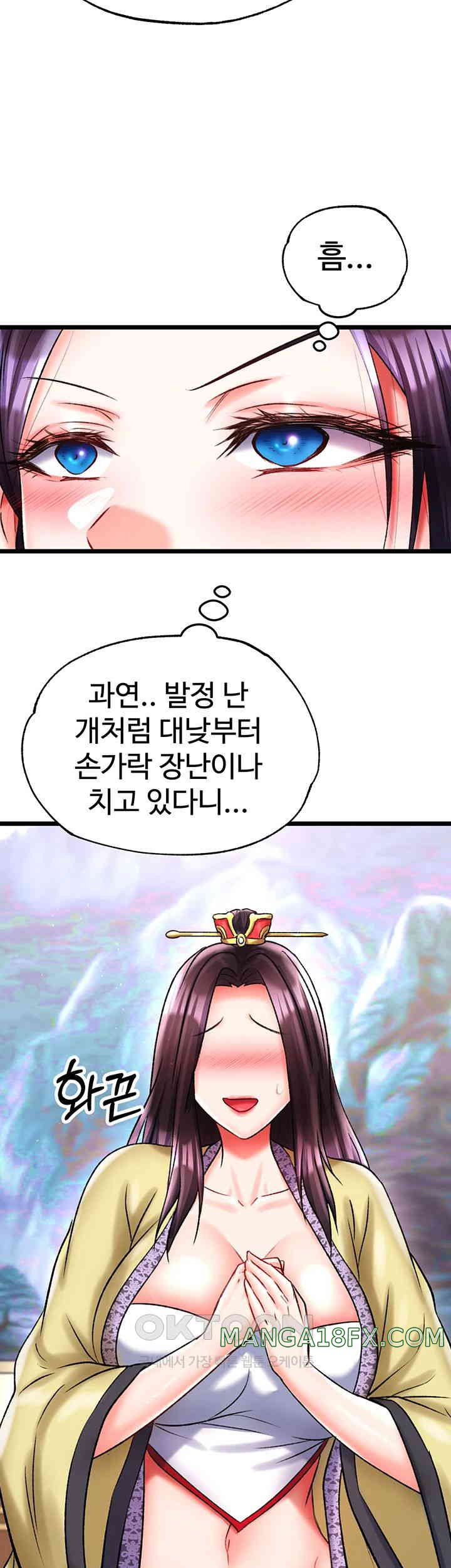 I Ended Up in the World of Murim Raw Chapter 45 image 51