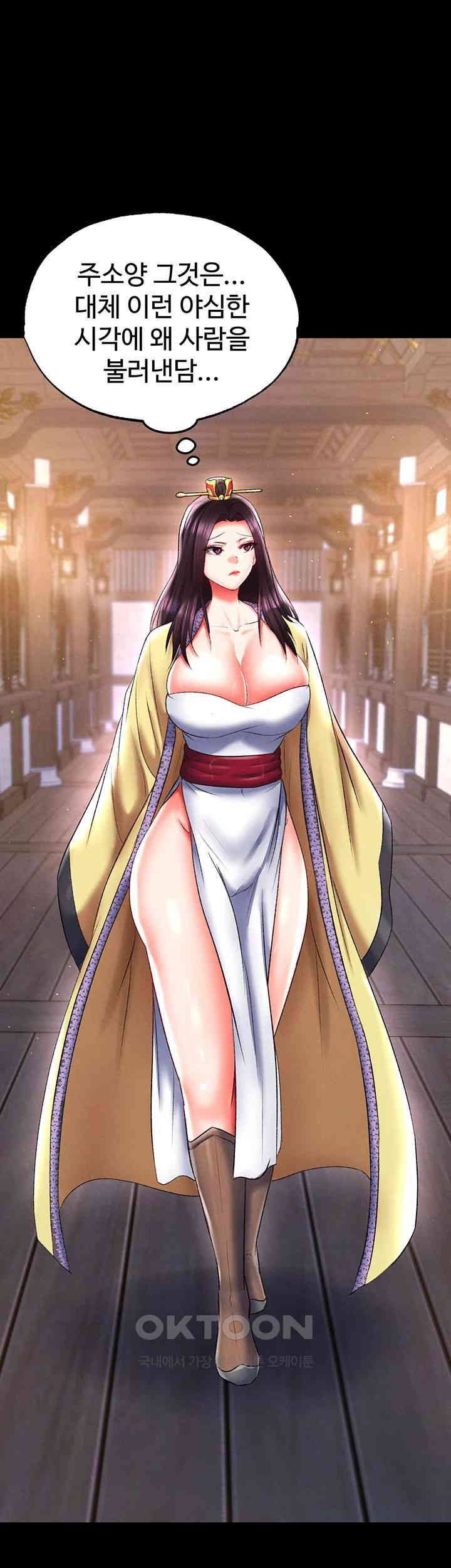 I Ended Up in the World of Murim Raw Chapter 45 image 56