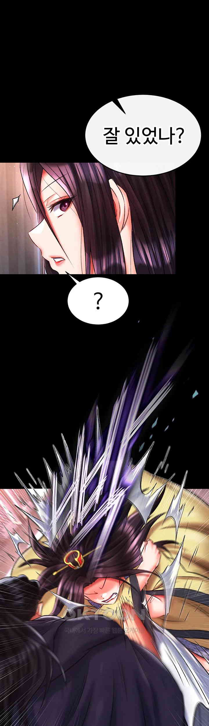I Ended Up in the World of Murim Raw Chapter 45 image 57