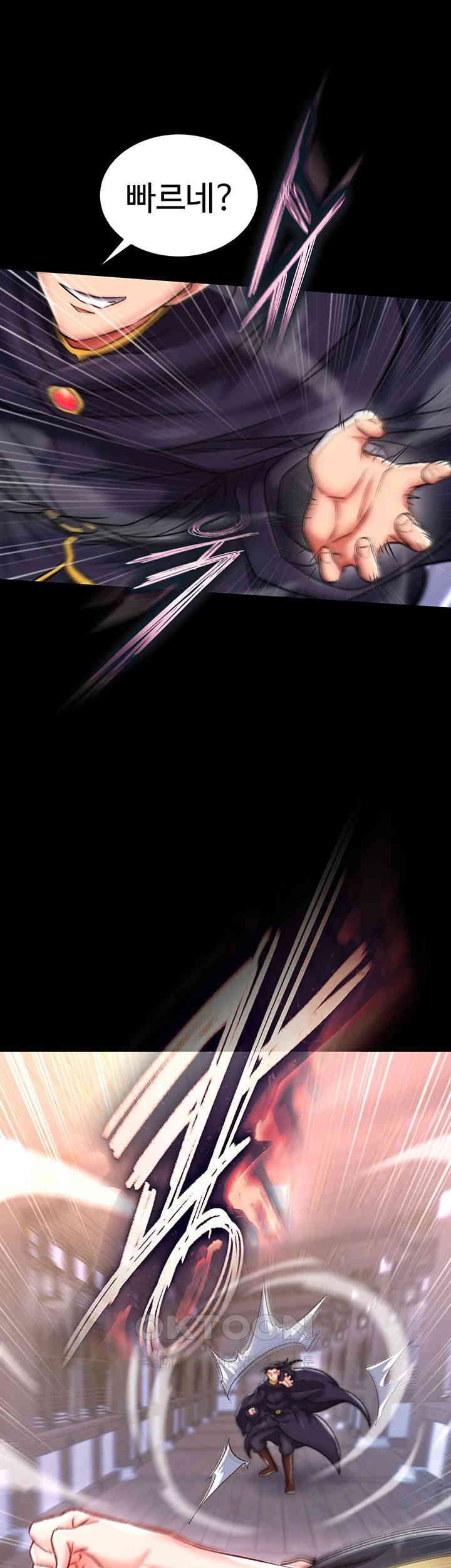 I Ended Up in the World of Murim Raw Chapter 45 image 59