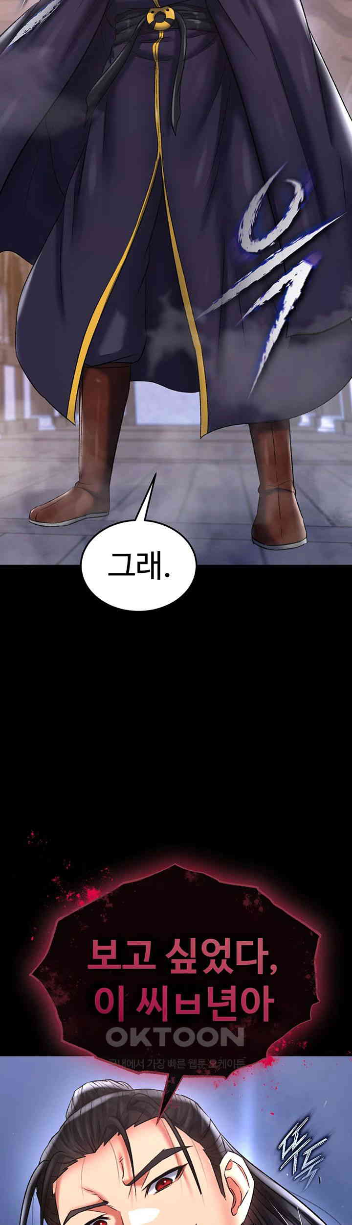 I Ended Up in the World of Murim Raw Chapter 45 image 63