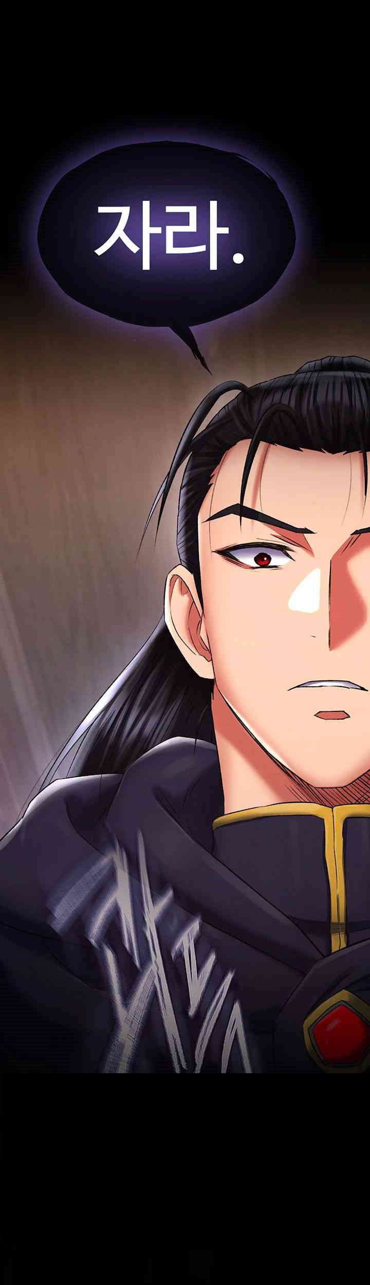 I Ended Up in the World of Murim Raw Chapter 46 image 12