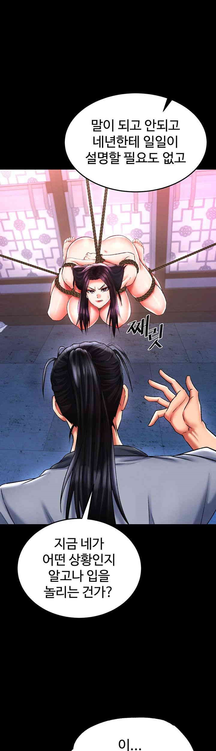 I Ended Up in the World of Murim Raw Chapter 46 image 20