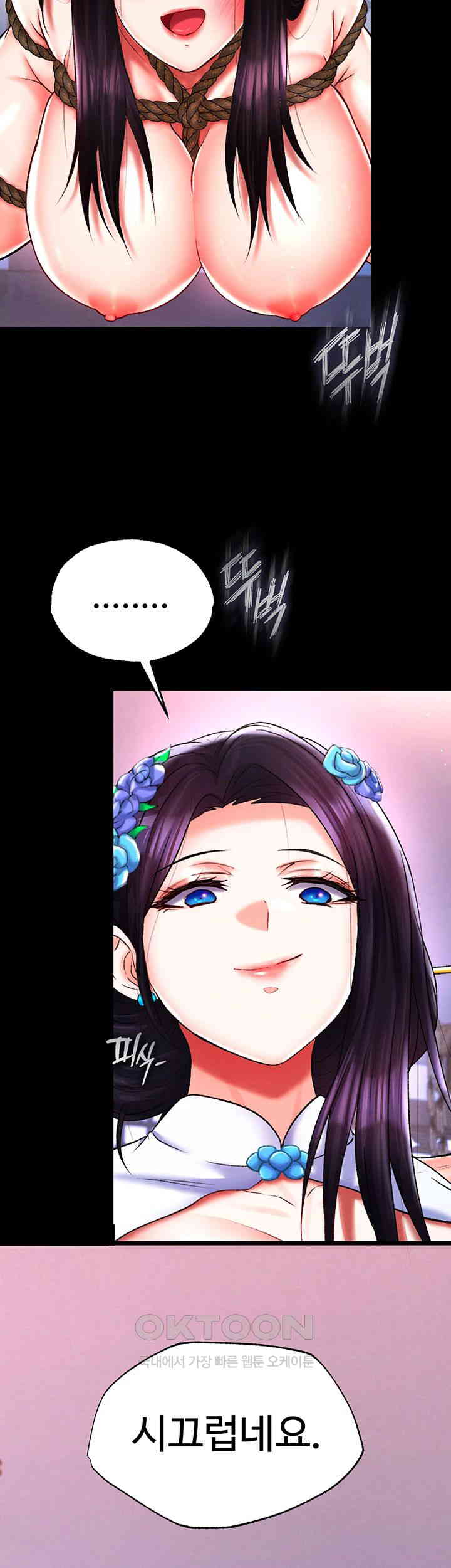 I Ended Up in the World of Murim Raw Chapter 46 image 25