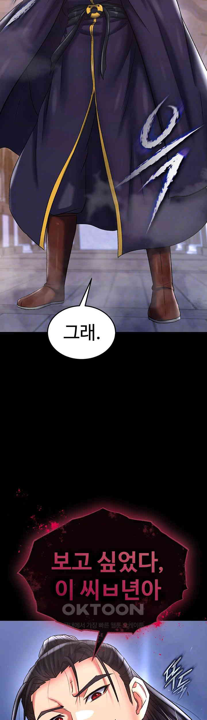I Ended Up in the World of Murim Raw Chapter 46 image 3