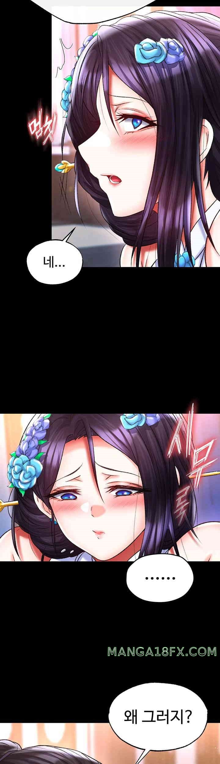 I Ended Up in the World of Murim Raw Chapter 46 image 39
