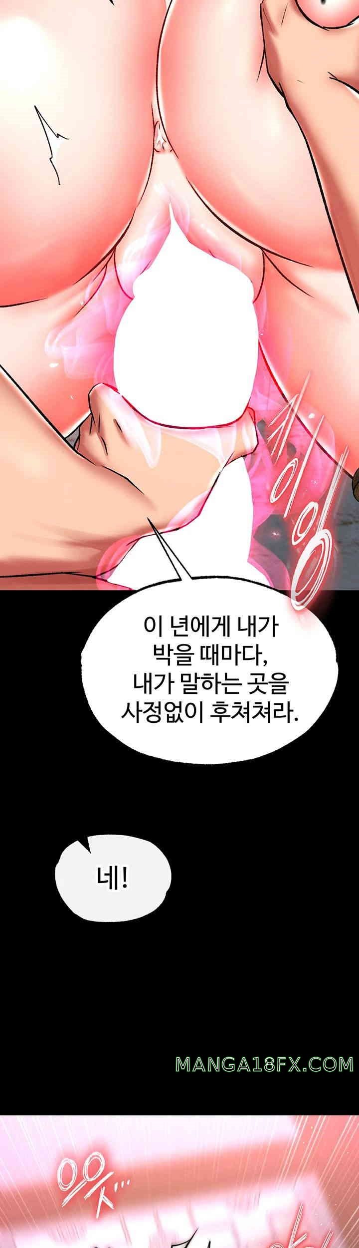 I Ended Up in the World of Murim Raw Chapter 46 image 46