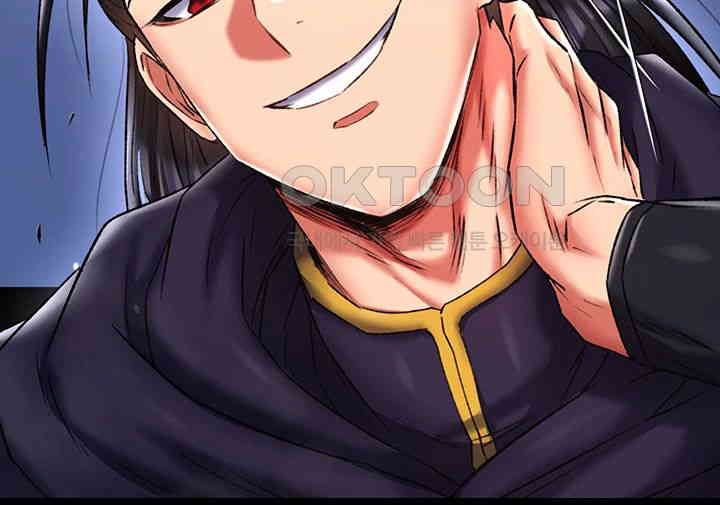 I Ended Up in the World of Murim Raw Chapter 46 image 4