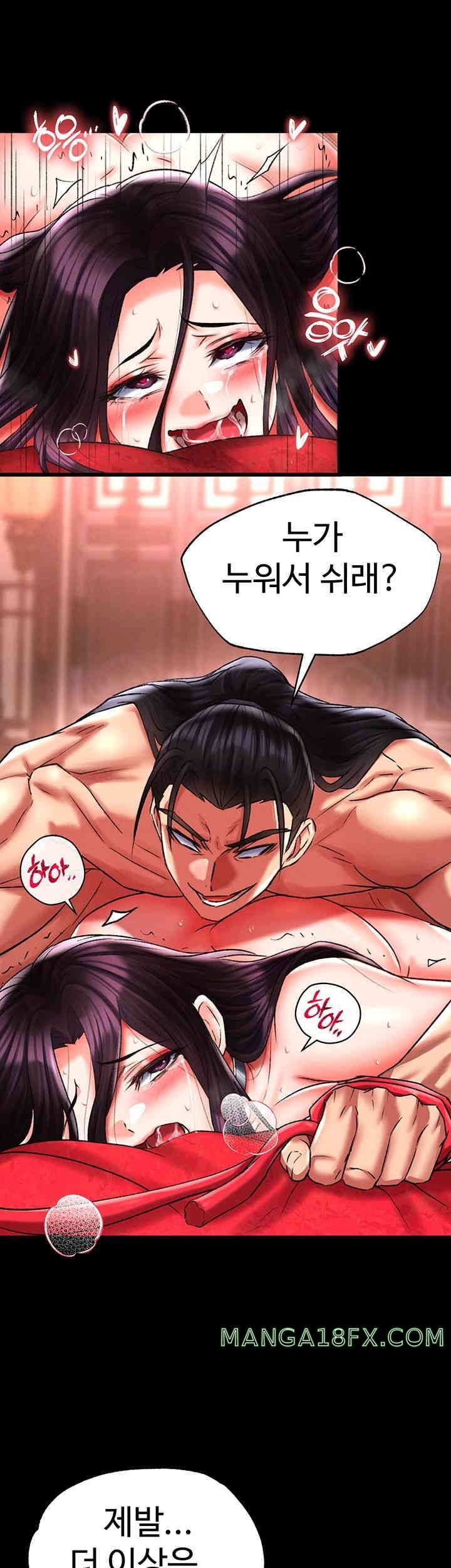 I Ended Up in the World of Murim Raw Chapter 46 image 65