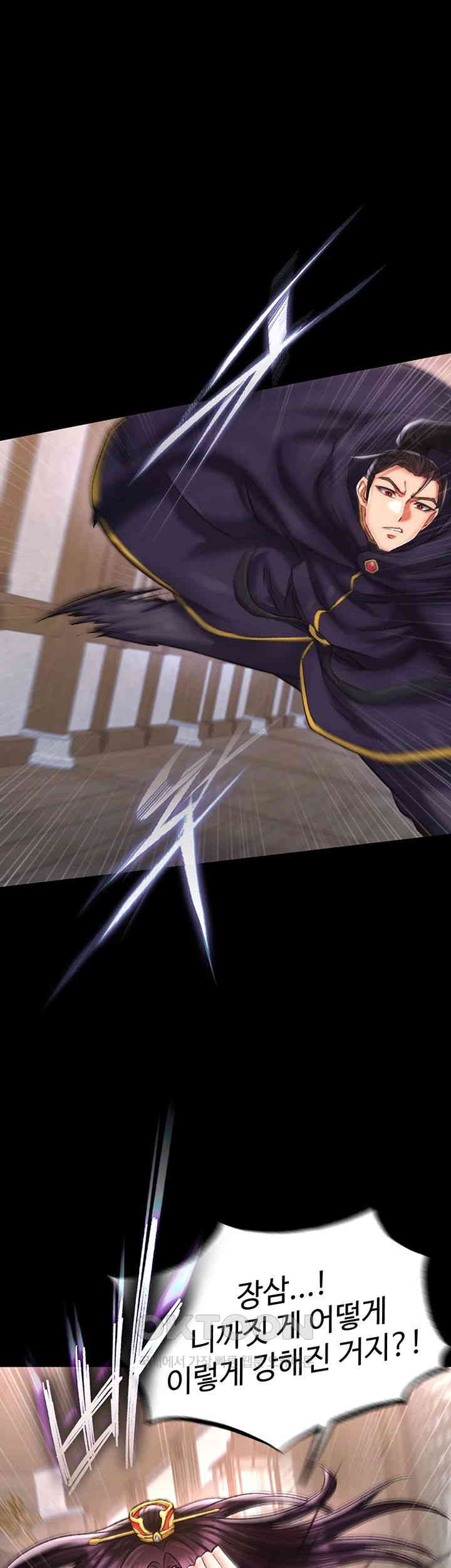 I Ended Up in the World of Murim Raw Chapter 46 image 6