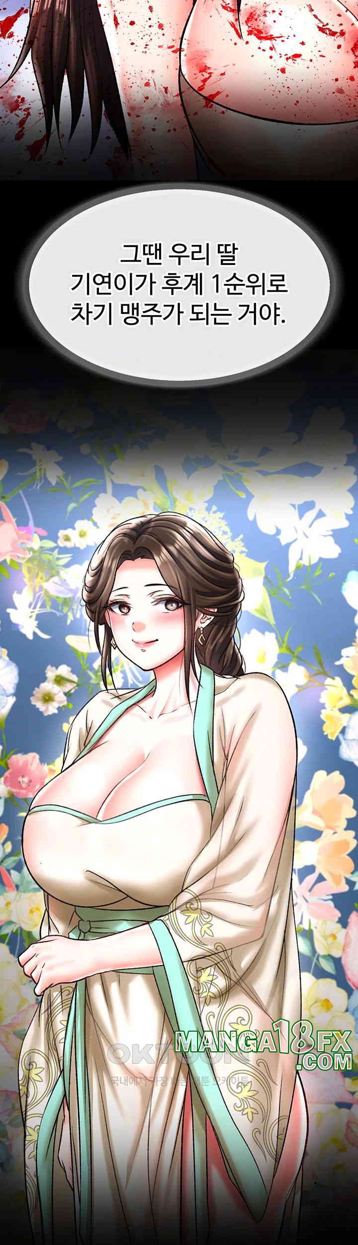 I Ended Up in the World of Murim Raw Chapter 47 image 12