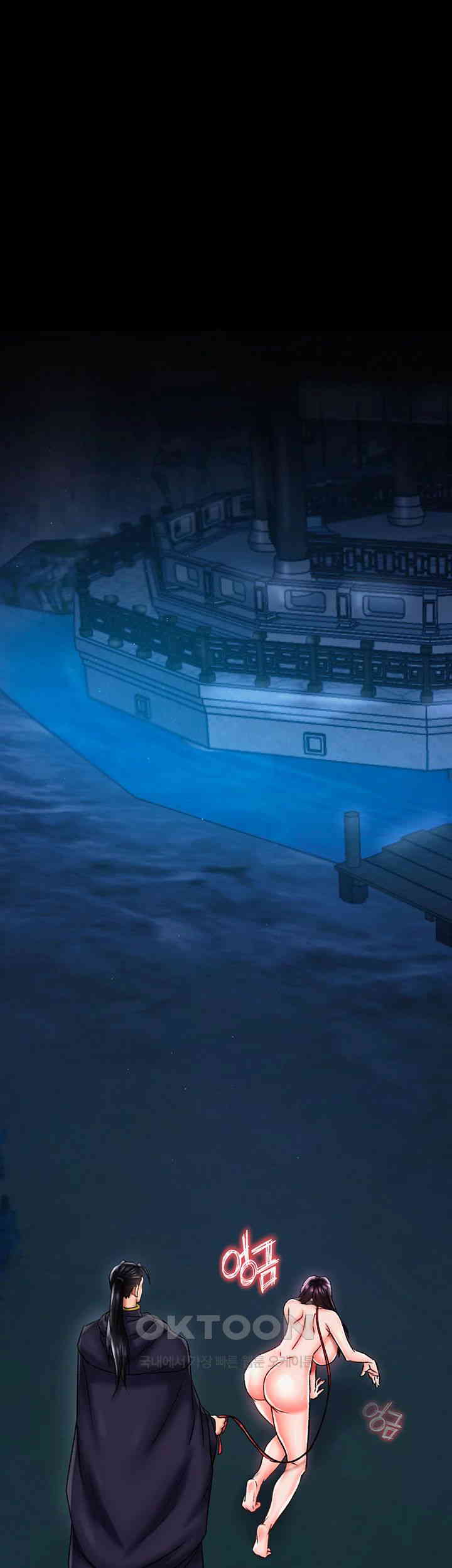 I Ended Up in the World of Murim Raw Chapter 47 image 15