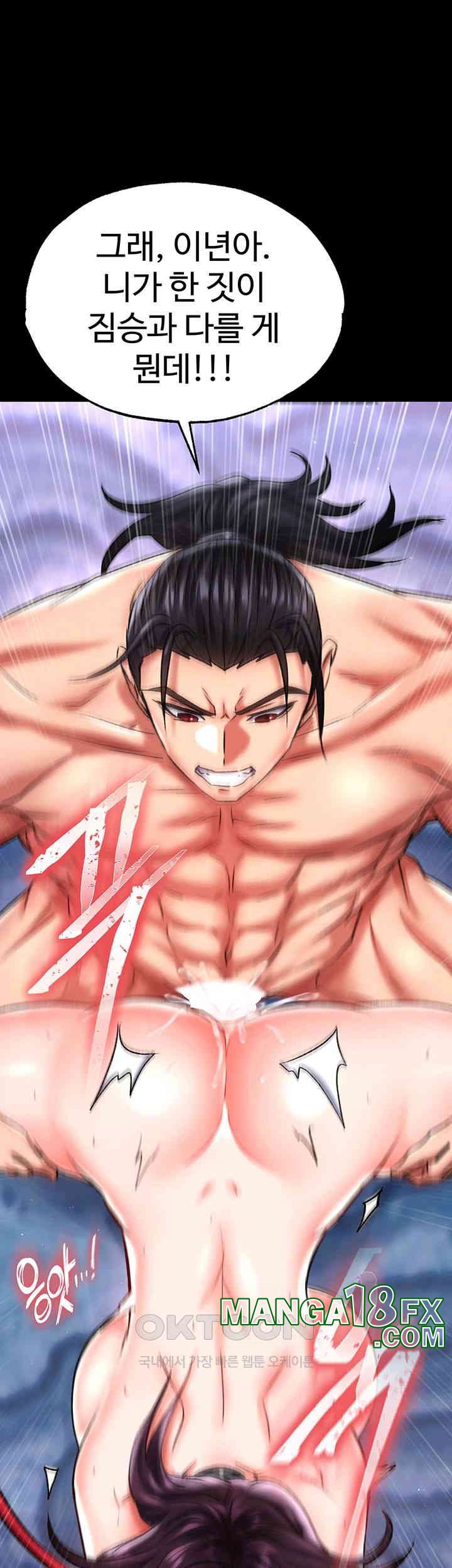 I Ended Up in the World of Murim Raw Chapter 47 image 42