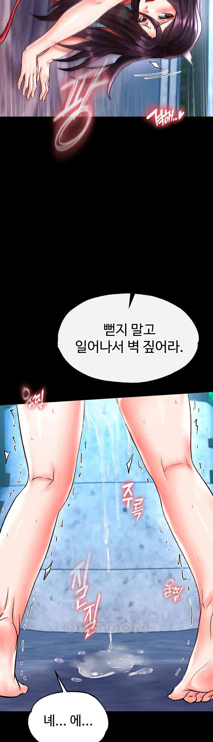 I Ended Up in the World of Murim Raw Chapter 47 image 44