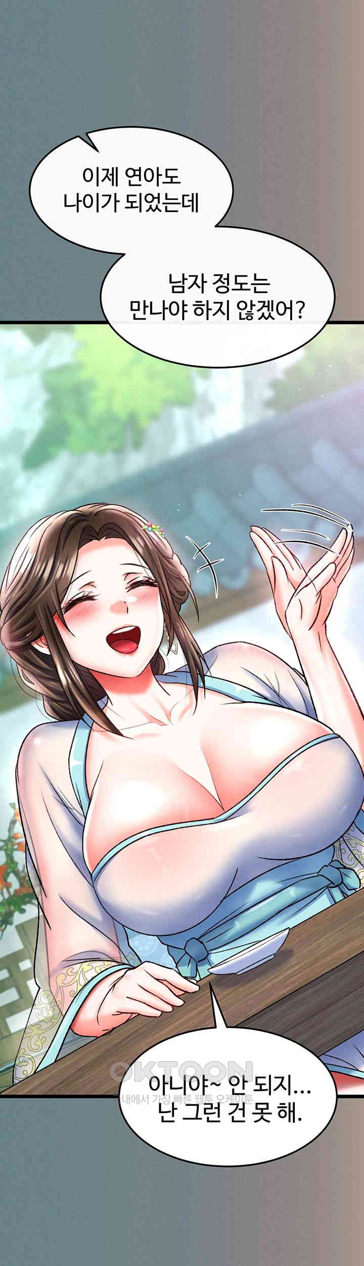 I Ended Up in the World of Murim Raw Chapter 48 image 24