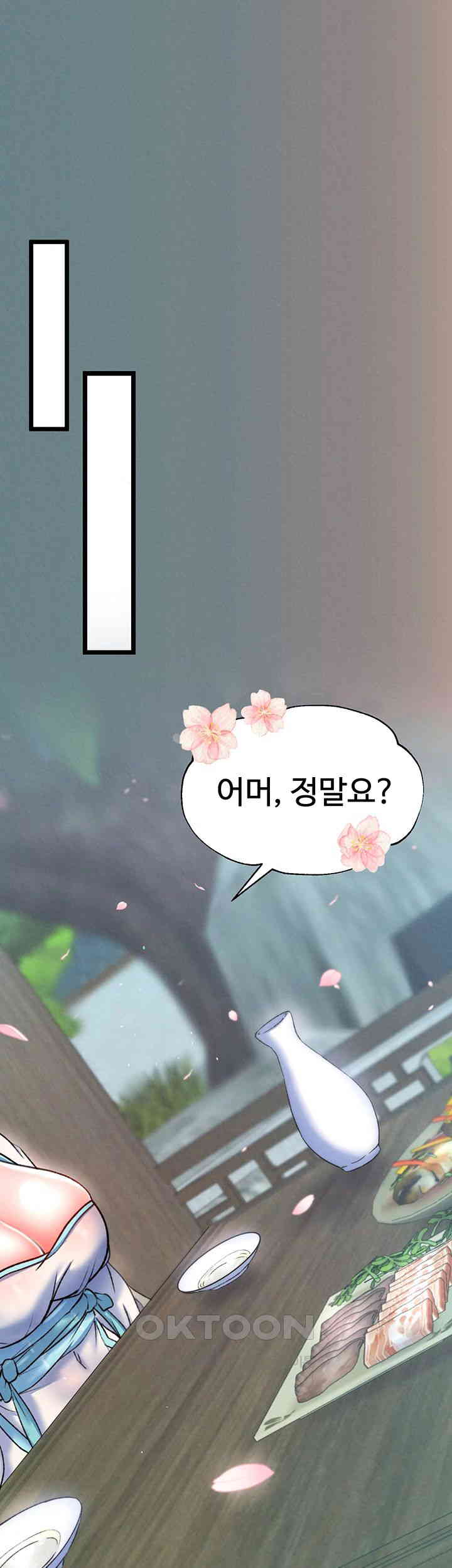 I Ended Up in the World of Murim Raw Chapter 48 image 31