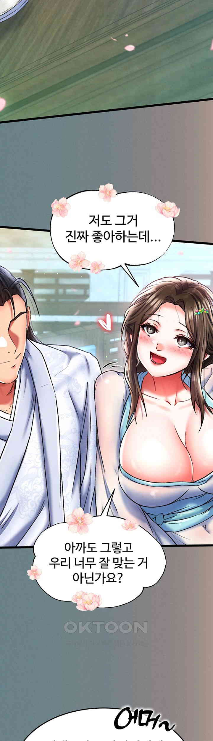 I Ended Up in the World of Murim Raw Chapter 48 image 32
