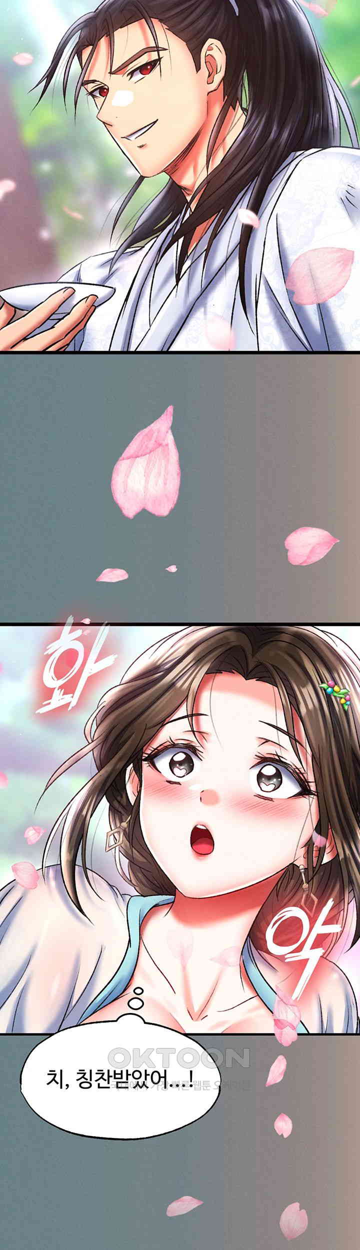 I Ended Up in the World of Murim Raw Chapter 48 image 35