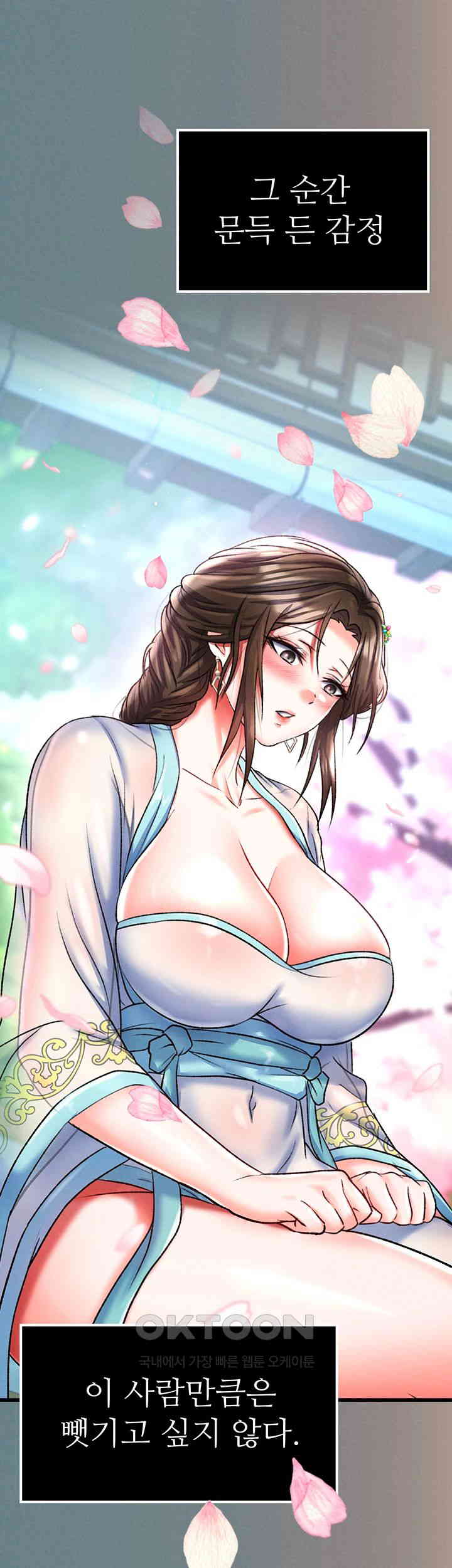 I Ended Up in the World of Murim Raw Chapter 48 image 36