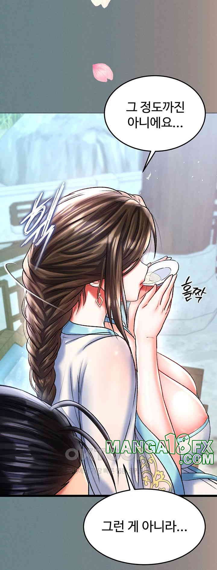 I Ended Up in the World of Murim Raw Chapter 48 image 37