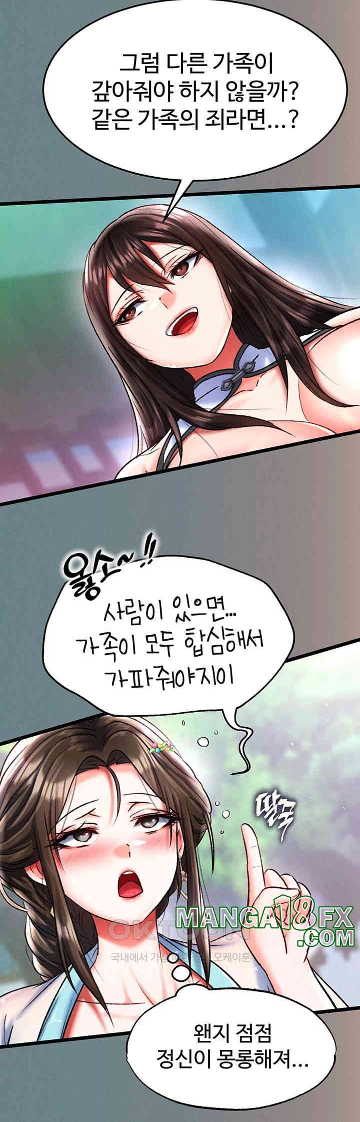 I Ended Up in the World of Murim Raw Chapter 48 image 40