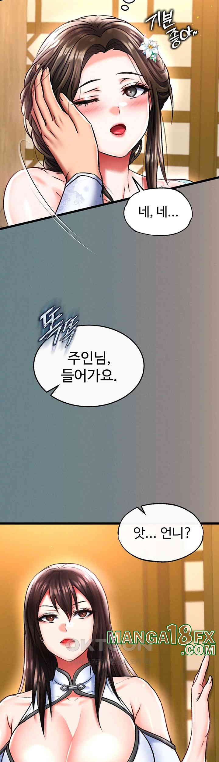 I Ended Up in the World of Murim Raw Chapter 48 image 48