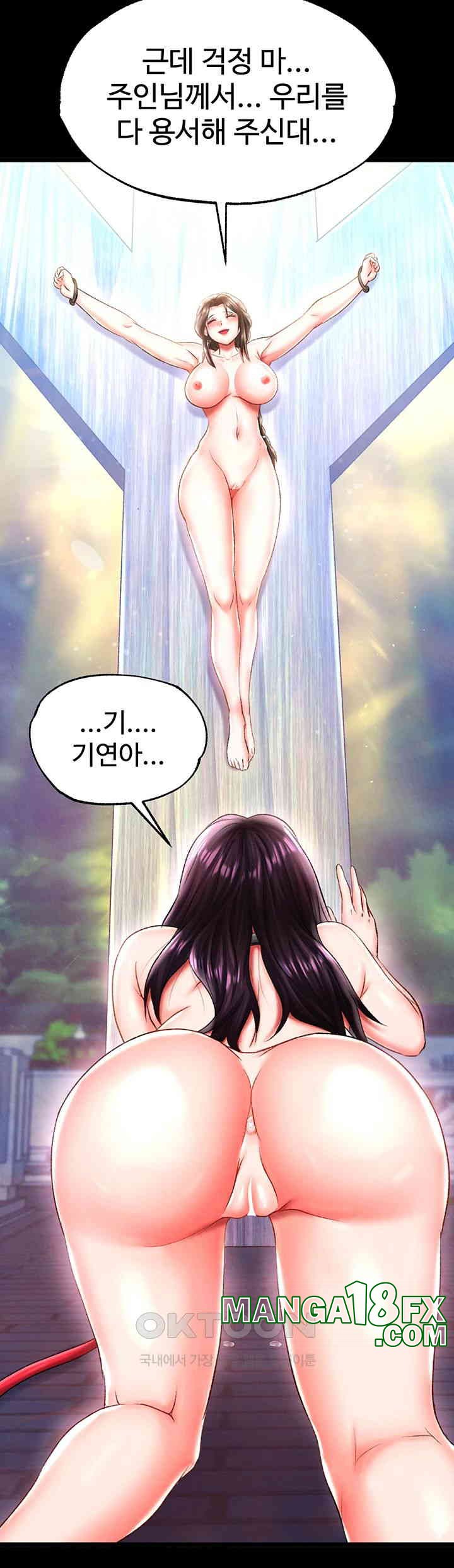 I Ended Up in the World of Murim Raw Chapter 48 image 64