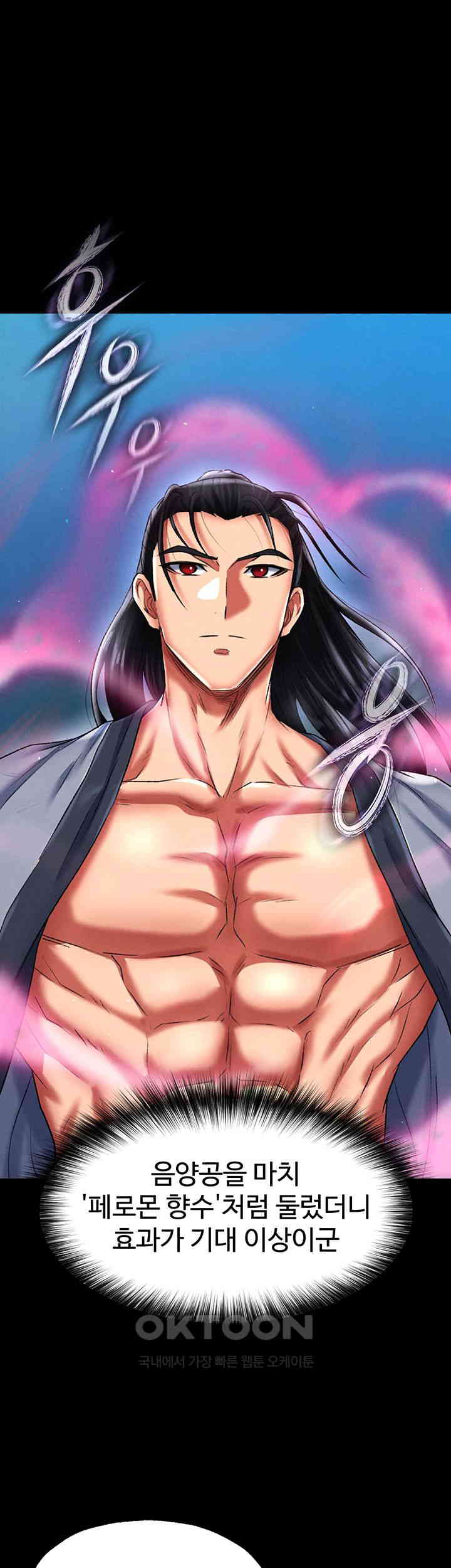 I Ended Up in the World of Murim Raw Chapter 48 image 65