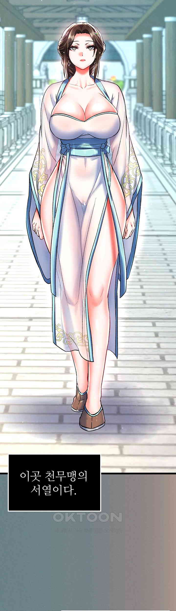 I Ended Up in the World of Murim Raw Chapter 48 image 6