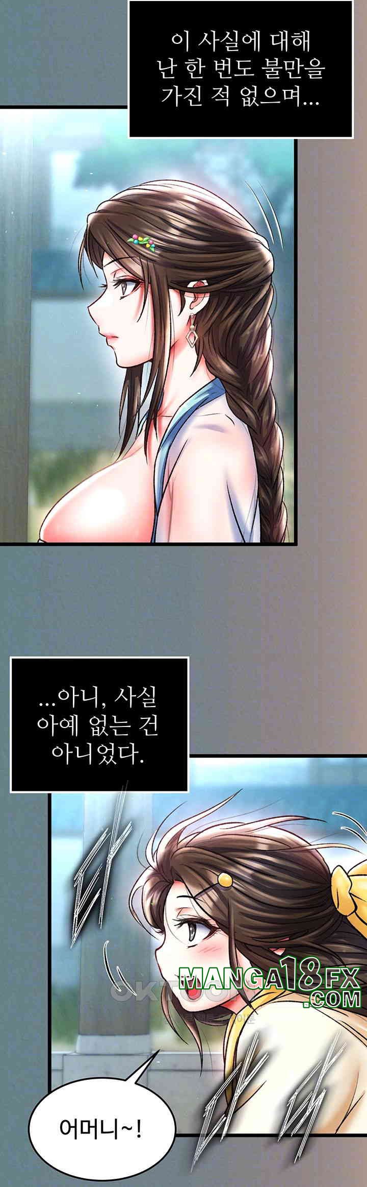 I Ended Up in the World of Murim Raw Chapter 48 image 7