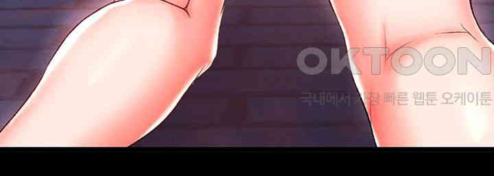 I Ended Up in the World of Murim Raw Chapter 49 image 1