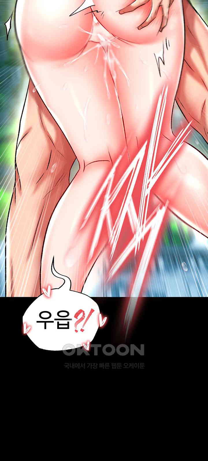 I Ended Up in the World of Murim Raw Chapter 49 image 56